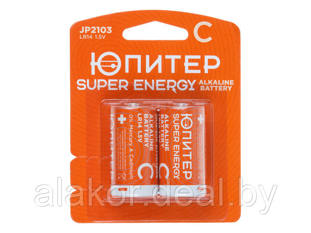 Батарейка ЮПИТЕР C LR14 1,5V alkaline 2шт./уп. - фото 1 - id-p146799580