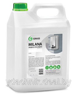 Мыло жидкое для рук GraSS "Milana" (жемчужное). 5кг