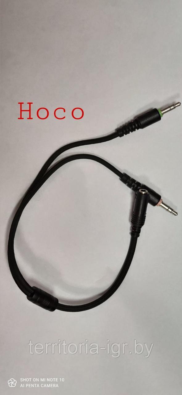 Разветвитель-переходник для наушников с микрофоном Y-CABLE Hoco (35 см)