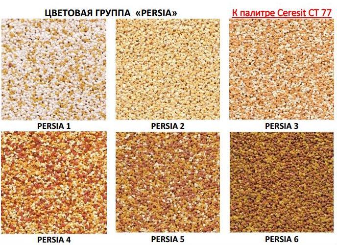 Штукатурка Ceresit CT 77 PERSIA декоративная мозаичная  в ассортименте, 25 кг