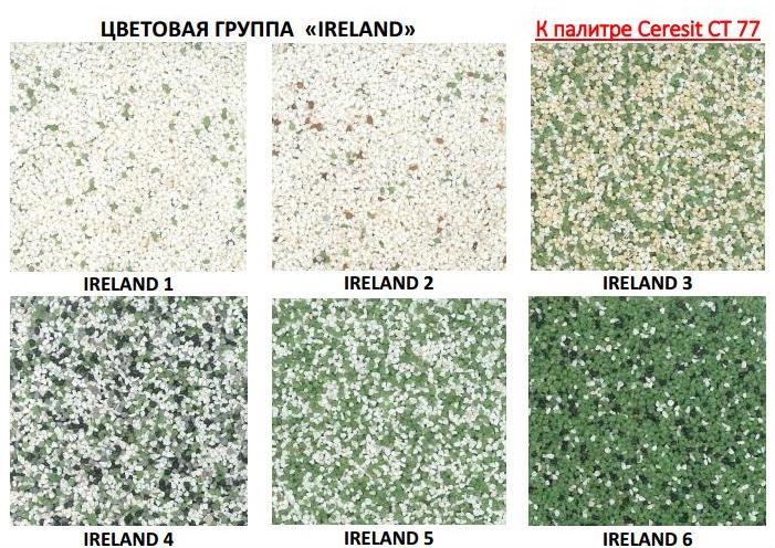 Штукатурка Ceresit CT 77 IRELAND декоративная мозаичная в ассортименте, 25 кг - фото 1 - id-p36513695