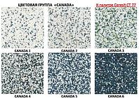 Штукатурка Ceresit CT 77 CANADA декоративная мозаичная в ассортименте, 25 кг