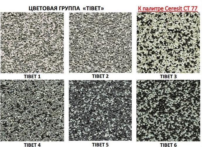 Ceresit CT 77 TIBET Декоративная мозаичная штукатурка в ассортименте, 25 кг