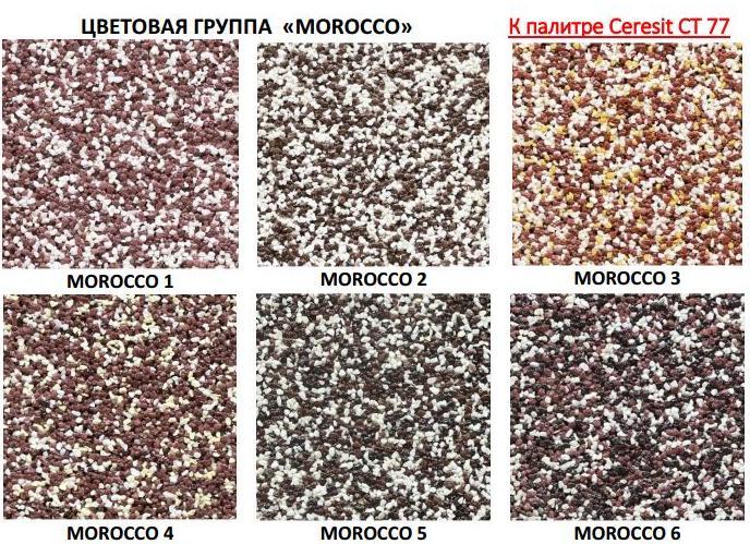 Ceresit CT 77 MOROCCO Декоративная мозаичная штукатурка в ассортименте, 25 кг