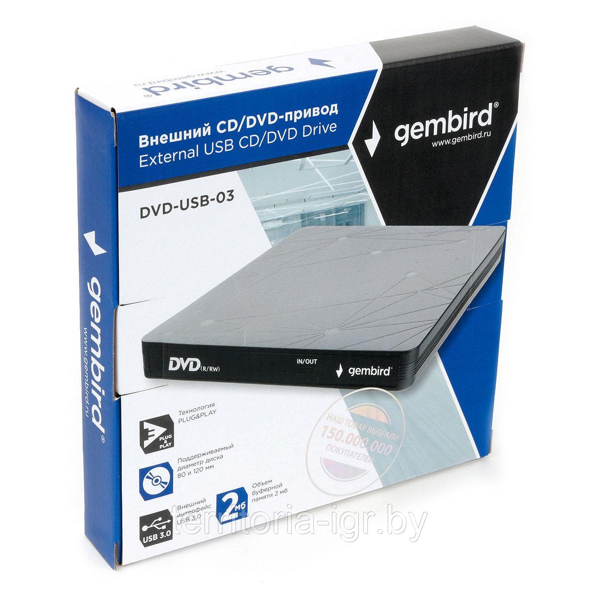 Внешний DVD-привод DVD-USB-03 Gembird - фото 1 - id-p146811358