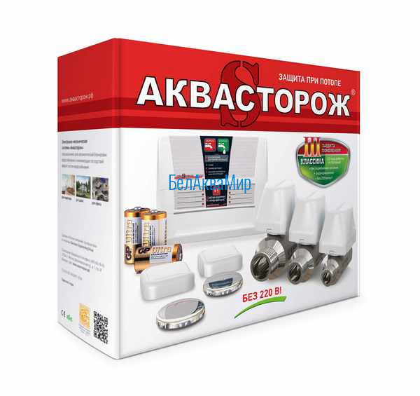 Аквасторож ТН21 Классик 2*15