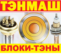 ТЭН-60A13/2.0J220-50-01 КНЭ-50