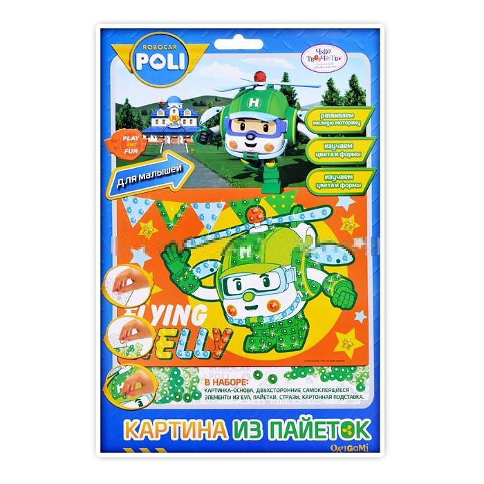 Картина из пайеток Robocar Poli ORIGAMI - фото 1 - id-p146813617