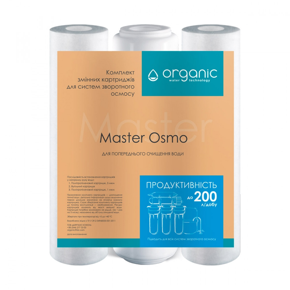 Organic Master Osmo