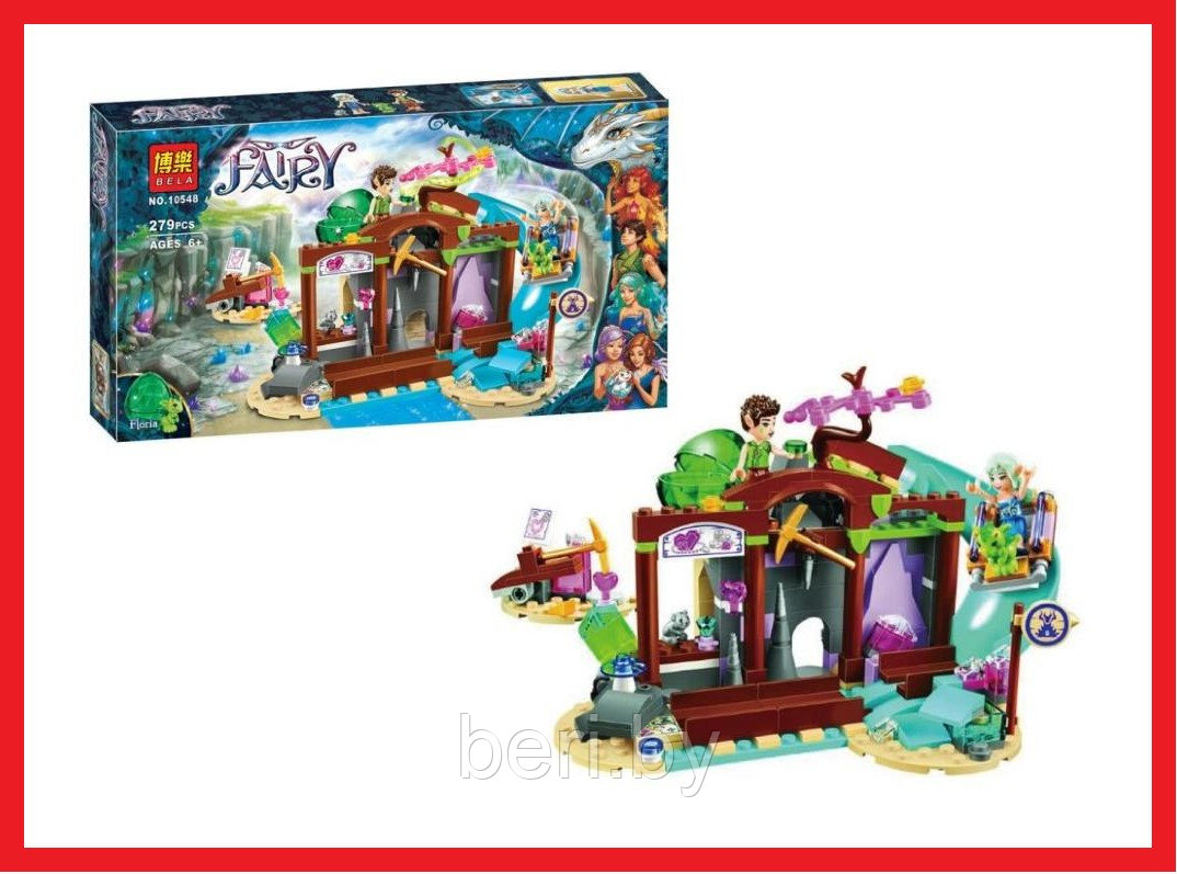 10548 Конструктор Bela Fairy "Шахта драгоценных кристаллов", 279 деталей, аналог Lego Elves 41177 - фото 1 - id-p146817240