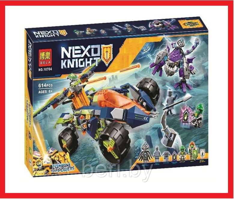 10704 Конструктор Bela Nexo Knight Вездеход Аарона, (Аналог Lego Nexo Knights 70355), 614 деталей