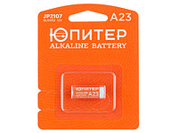 Батарейка ЮПИТЕР A23 12V alkaline 1шт.