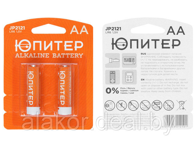 Батарейка ЮПИТЕР AA LR6 1,5V alkaline 2шт./уп. - фото 1 - id-p146886994