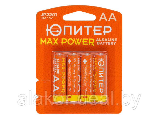 Батарейка ЮПИТЕР MAX POWER AA LR6 1,5V alkaline 4шт./уп. - фото 1 - id-p146895715
