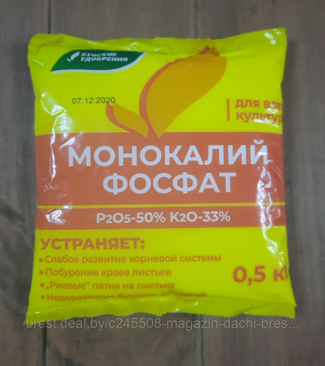 Удобрение Монокалийфосфат, 0.5 кг "Буйский химический завод", Россия