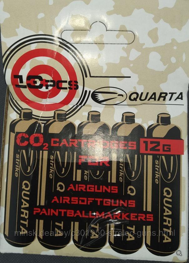 Баллончики CO 12гр"Quarta" в коробке по 10 шт.
