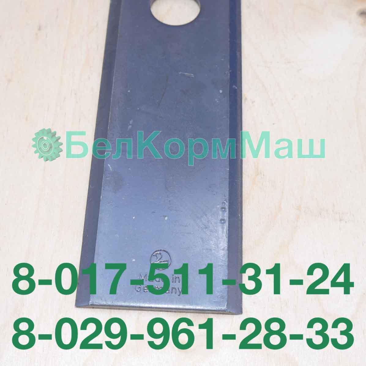 Нож КПРН-03.441 к косилке КДН-210