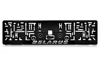 Рамка под номер автомобиля "BELARUS"