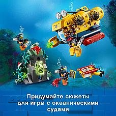 Конструктор LEGO City Исследовательская подводная лодка 60264, фото 3