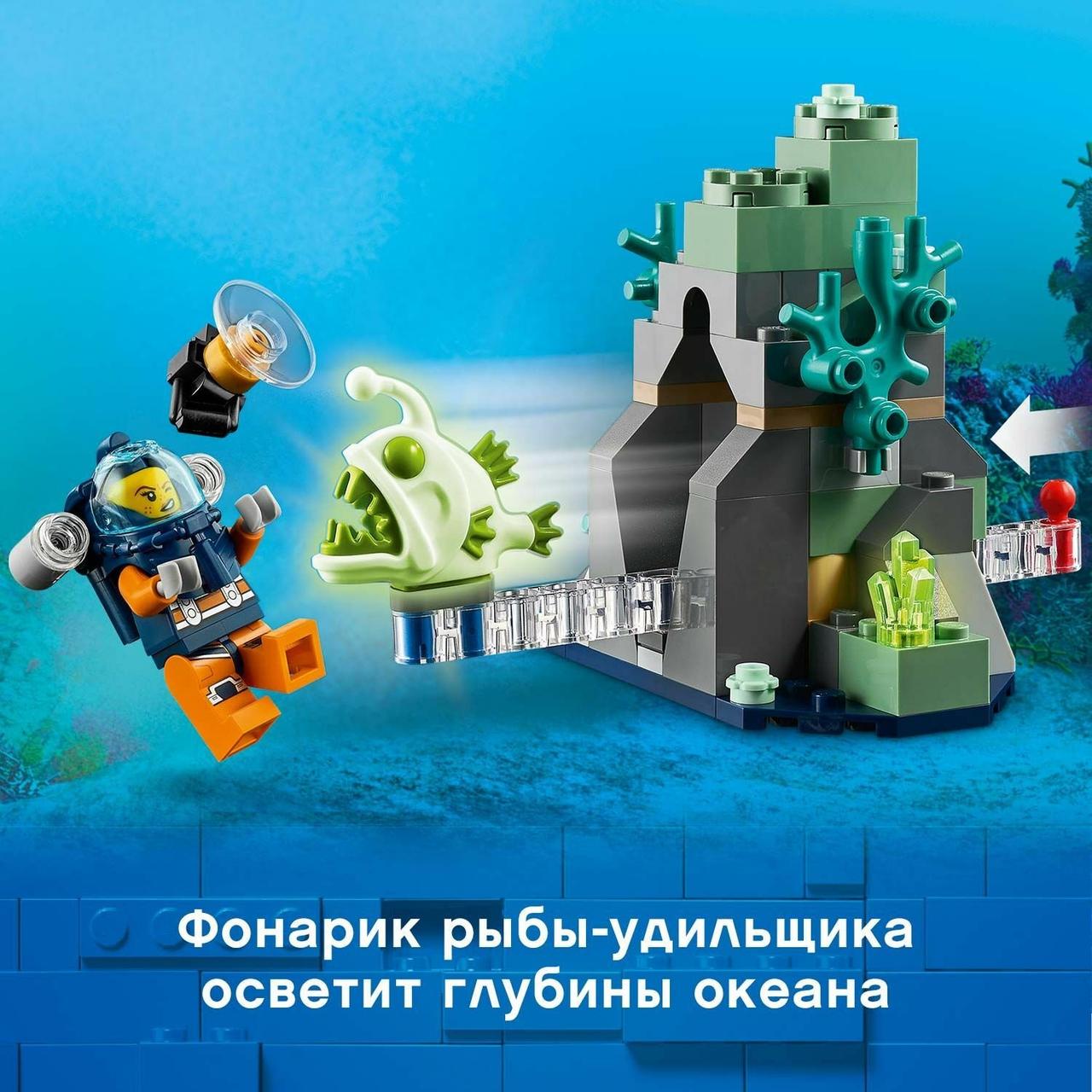 Конструктор LEGO City Исследовательская подводная лодка 60264 - фото 6 - id-p146962754