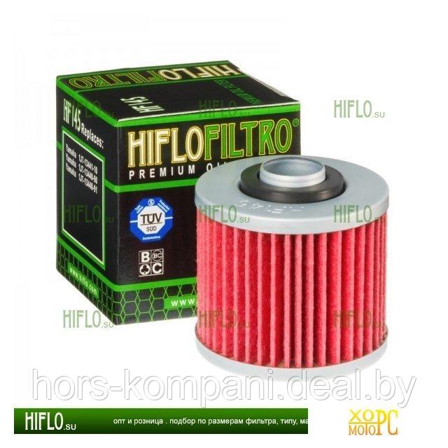 Фильтр масляный Hiflo HF 145 - фото 1 - id-p146983588