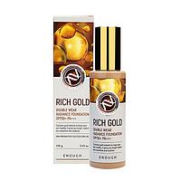 [ENOUGH] Тональный крем для лица ЗОЛОТО Rich Gold Double Wear Radiance Foundation SPF50+ PA+++ (21), 100 мл