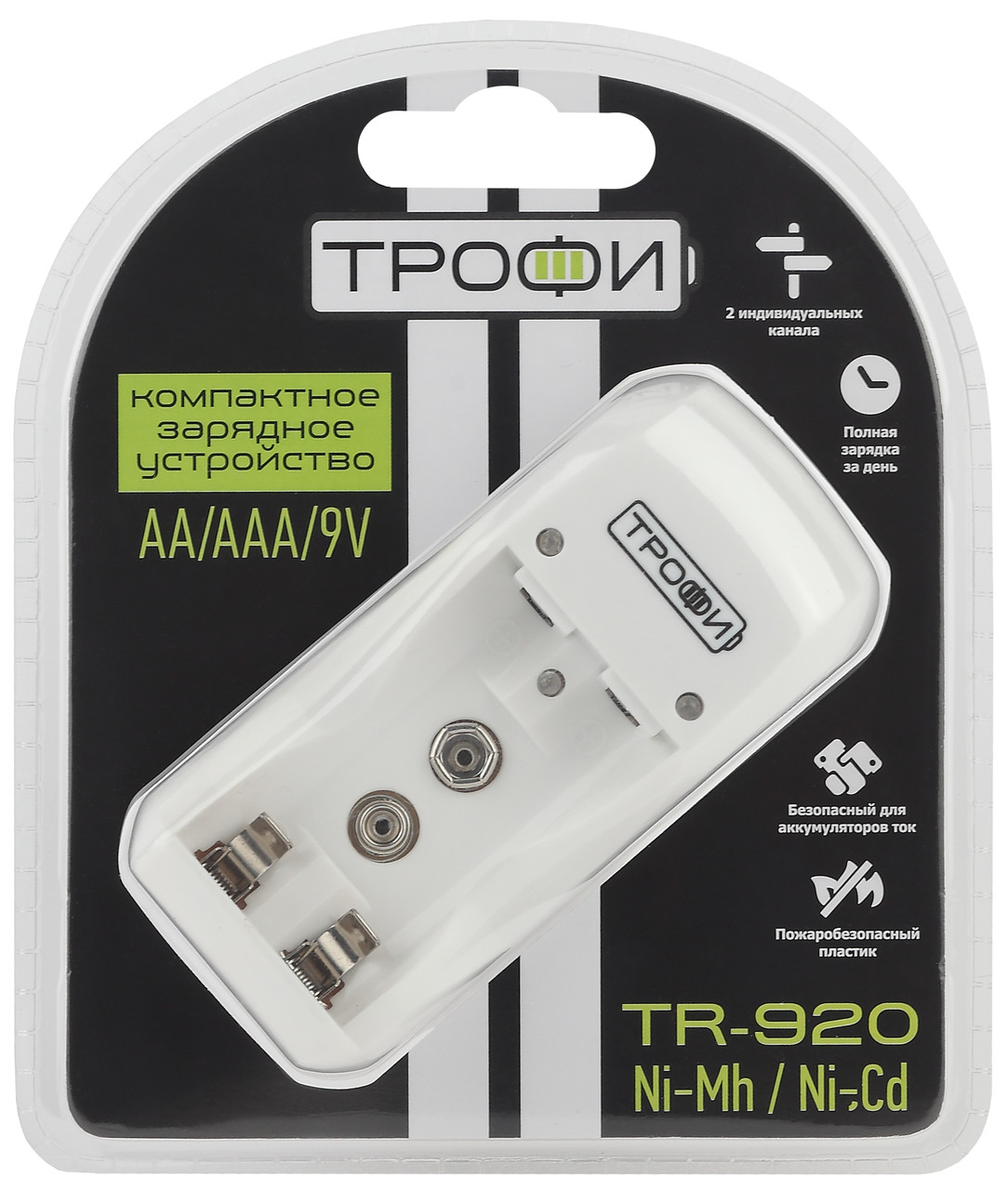 Зарядное устройство Трофи TR-920 компактное - фото 1 - id-p147013349
