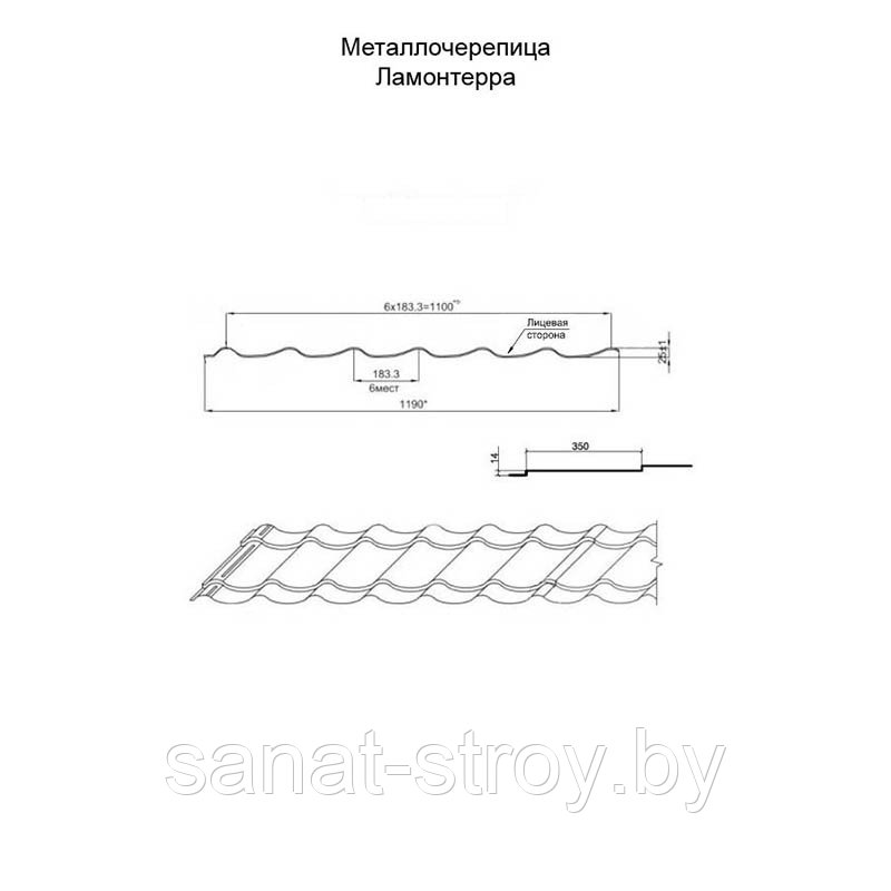 Металлочерепица МП Монтеррей (AGNETA-20-Copper\Copper-0.5) Copper/Медный - фото 2 - id-p147032100