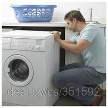 Установка стиральных машин Минск