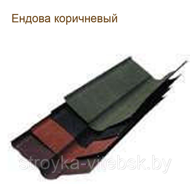 Ендова коричневый 900x360мм, шт.