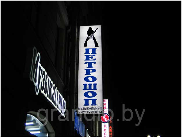 Световой двухсторонний короб