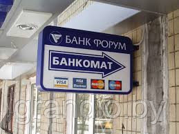 Лайтбокс двухсторонний