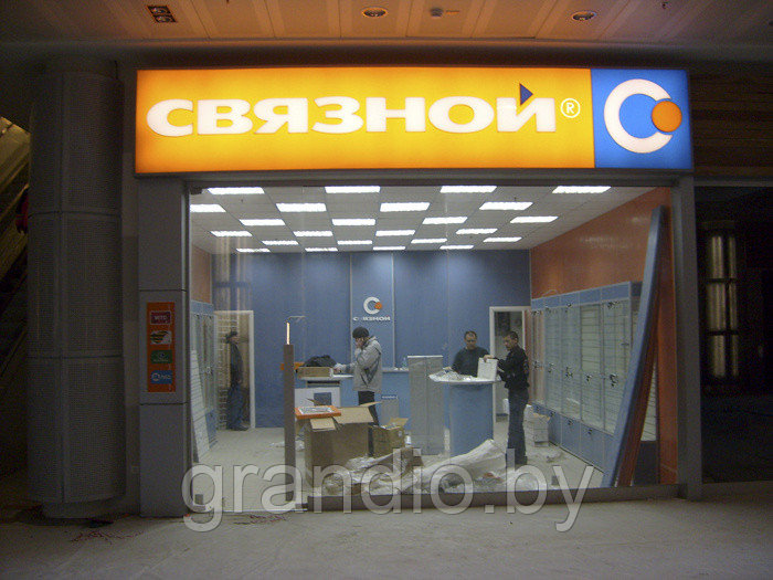 Баннерный световой короб