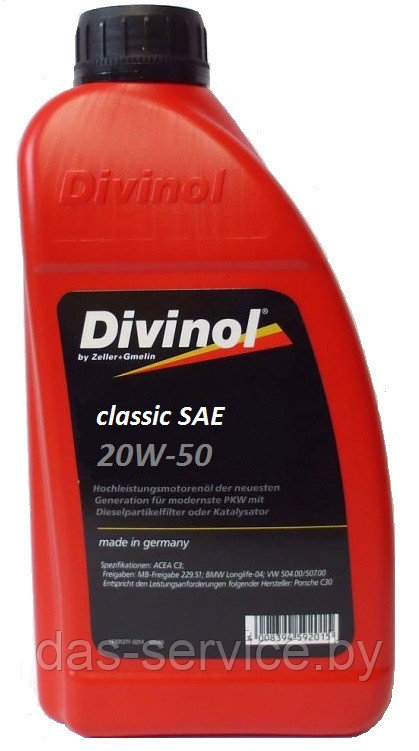 Моторное масло Divinol Classic SAE 20W-50 (масло моторное) 1 л. - фото 1 - id-p12286507