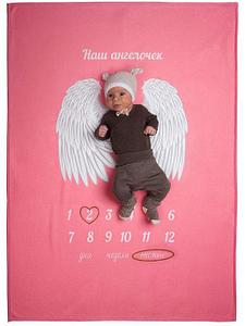 Детский Фотоплед для фотосессии «Мой ангелочек» розовый