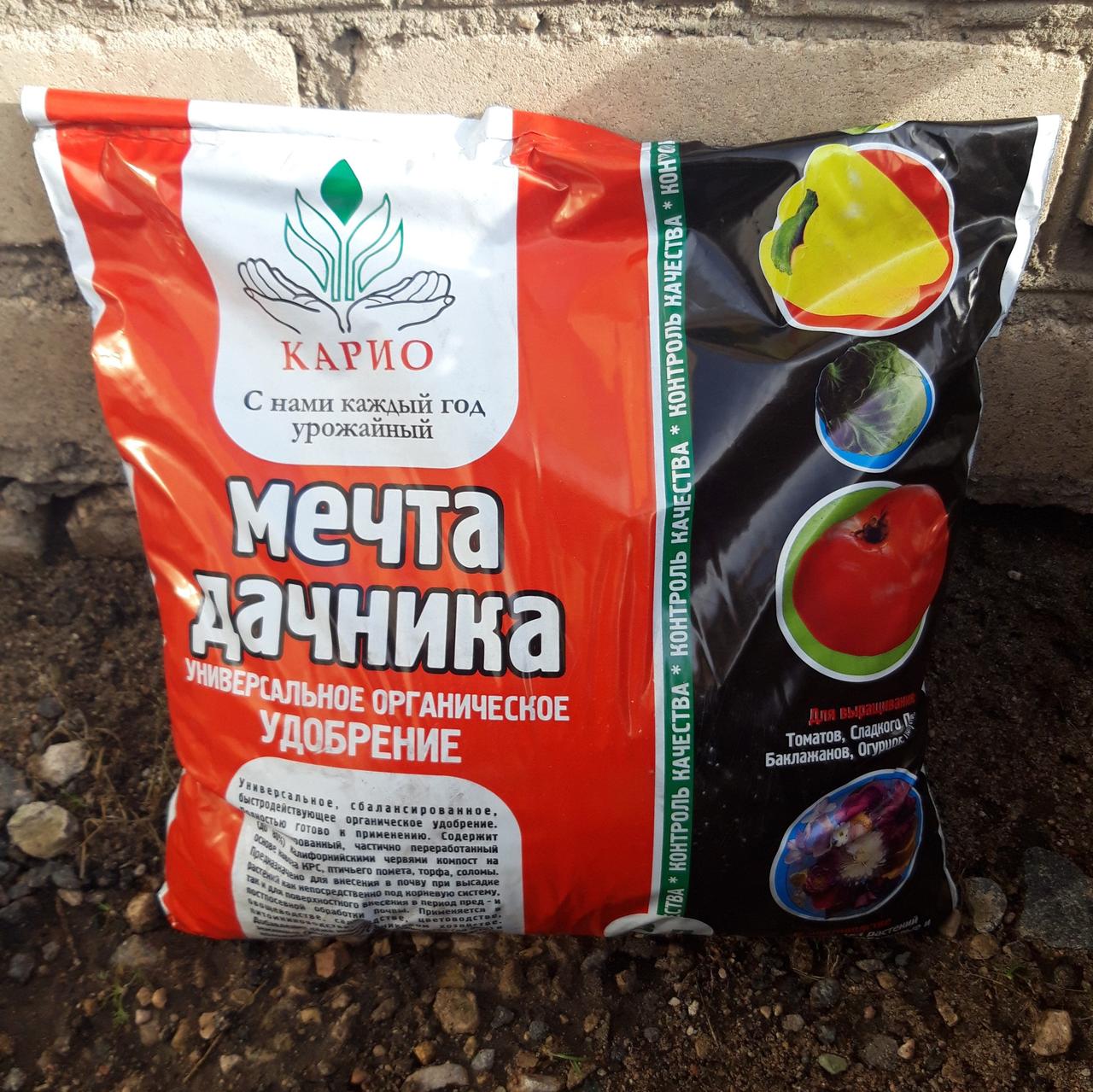 Органическое удобрение Мечта дачника с Байкалом-ЭМ, 4 кг (Остаток 0 шт !!!)