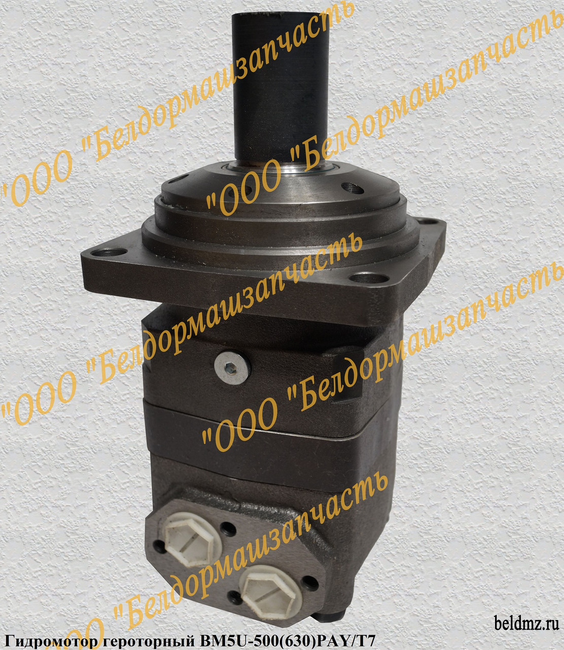 Гидромотор героторный DK.BM5U-(500)630PAY.BK/T7 (BM5U-500(630)PAY/T7)