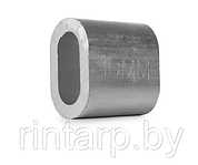 Втулки алюминиевые для производства строп DIN3093