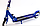 Двухколесный самокат SCOOTER, стальная рама с подножкой антискользящее покрытие, синий, арт.2021, фото 3