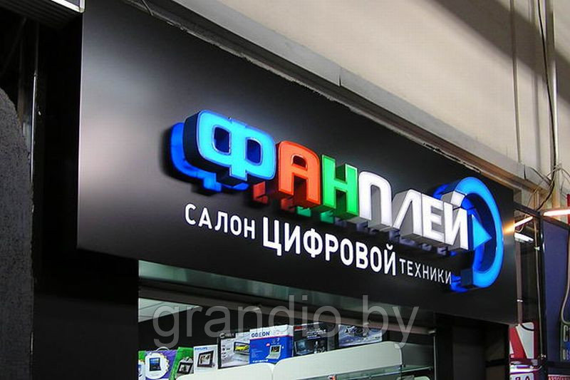 Объемные буквы из оргстекла