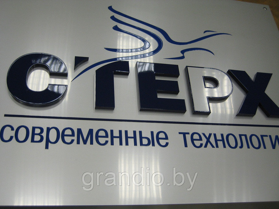 Таблички с объемными буквами