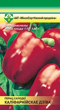 Семена Перец Красное Калифорнийское Чудо (20 шт) МССО