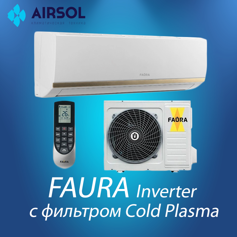 Кондиционер FAURA R410 Inverter N/U-FOI09D8 Cold Plasma