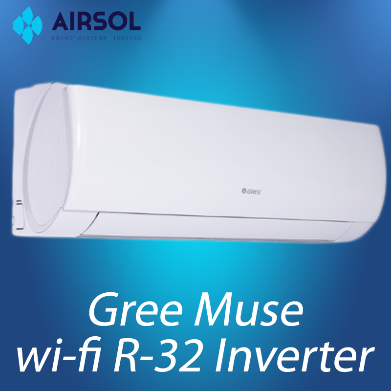 Кондиционер Gree MUSE R32 wi-fi Inverter GWH18AFD-K6DNA1B