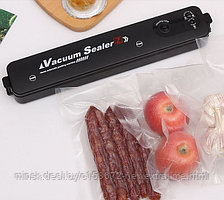 Вакуумный упаковщик бытовой Vacuum Sealer