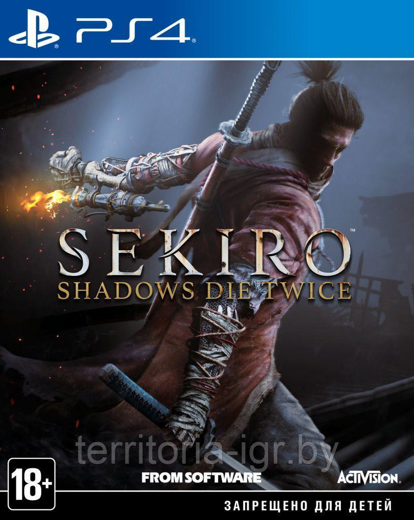 Sekiro: Shadows Die Twice. GOTY [PS4] (EU pack, RU subtitles)