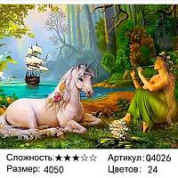 Картина по номерам 40х50 Сказочный лес Единорог (Q4026)