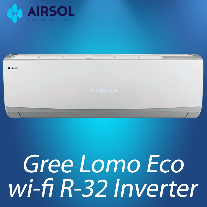 Кондиционер Gree LOMO ЭСО GWH12QB-K6DNC2I