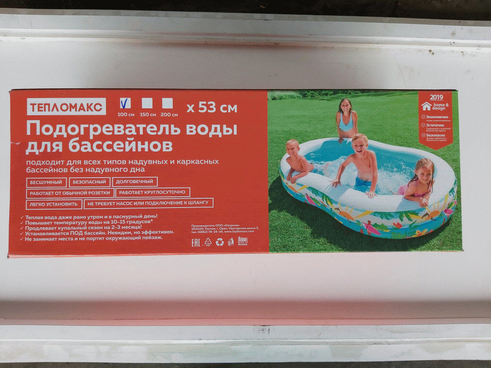 Электрический водонагреватель для бассейна "ТеплоМакс" 100 (размер 100*53см) - фото 6 - id-p147128554
