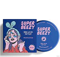 SUPER BEEZY гидрогелиевые патчи для глубокого увлажнения 60 шт